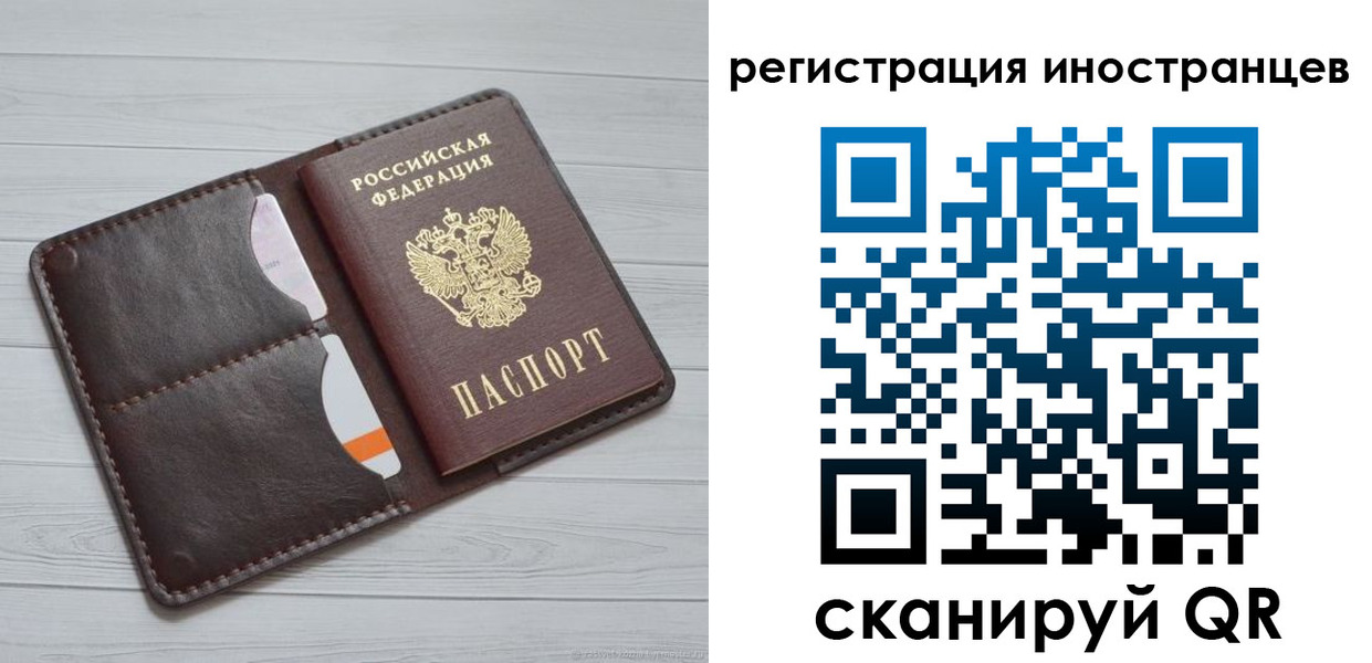 прописка регистрация в Курчалом