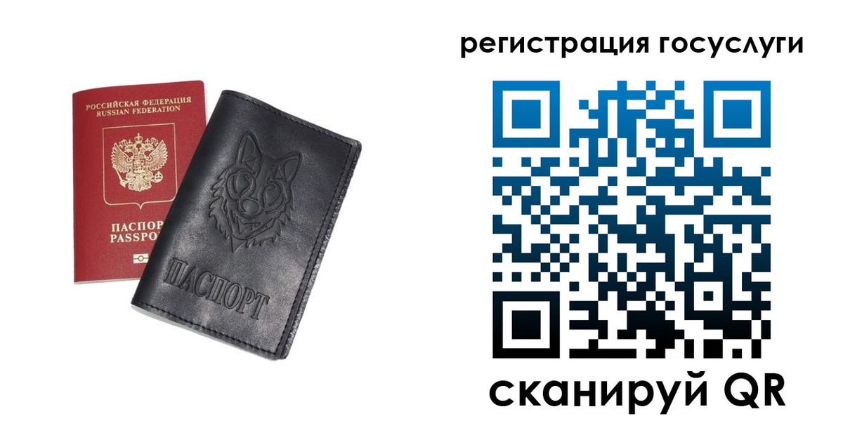 временная регистрация в квартире в Курчалом