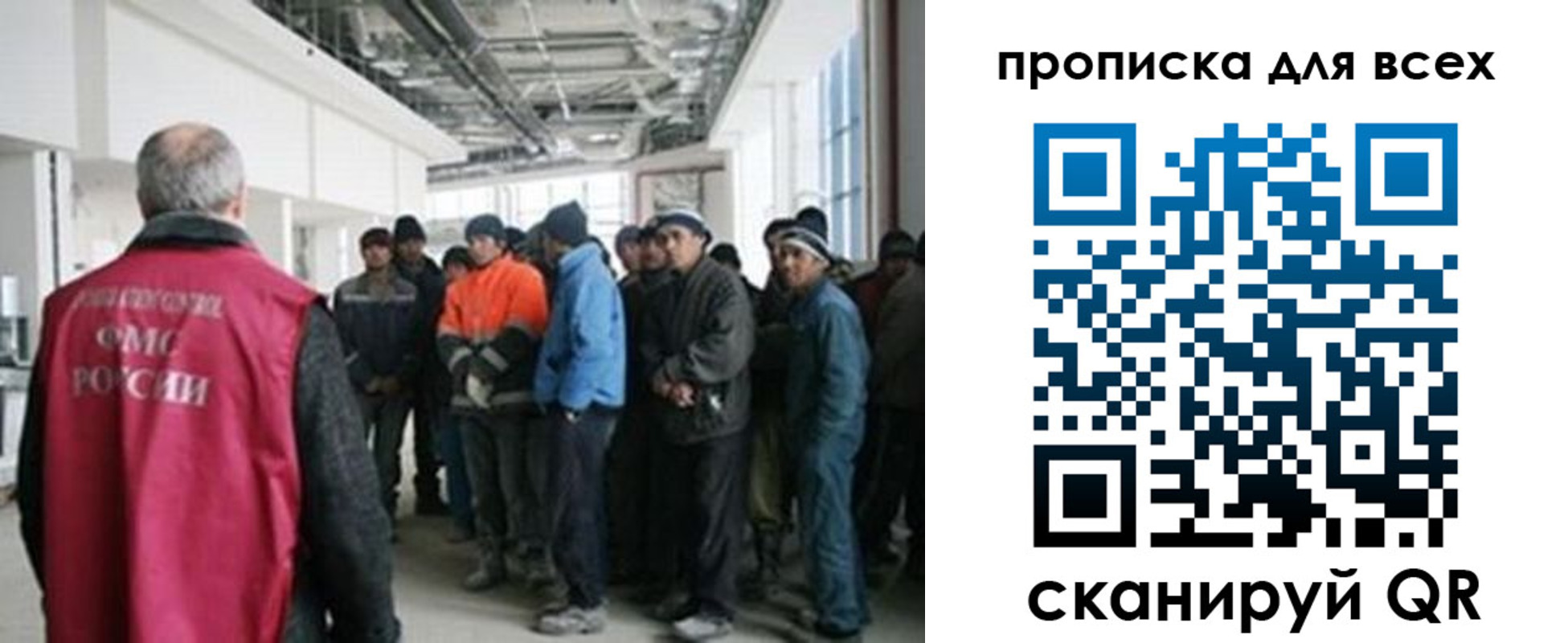 прописка иностранных граждан в Курчалом